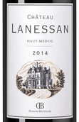 Вино 2014 года урожая Chateau Lanessan