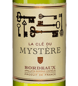 Белые французские вина La Cle du Mystere