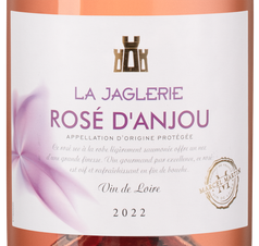 Вино Rose d'Anjou 