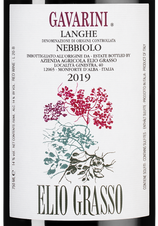 Вино Gavarini Langhe Nebbiolo, (124898), красное сухое, 2019, 0.75 л, Гаварини Ланге Неббиоло цена 6990 рублей