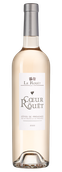 Вино со вкусом розы Coeur du Rouet