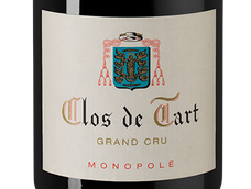 Вина категории Vin de France (VDF) Clos de Tart Grand Cru