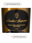 Asolo Prosecco Superiore Extra Dry