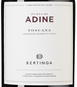Вино со структурированным вкусом Punta di Adine