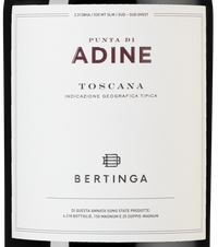 Вино Punta di Adine, (146909), gift box в подарочной упаковке, красное сухое, 2017 г., 3 л, Пунта ди Адине цена 89990 рублей