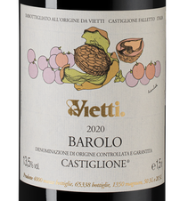 Вино Barolo Castiglione, (151135), gift box в подарочной упаковке, красное сухое, 2020, 1.5 л, Бароло Кастильоне цена 39990 рублей