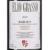 Вино от Elio Grasso Barolo Gavarini Vigna Chiniera