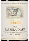 Вино с ванильным вкусом Barbera d'Asti la Crena