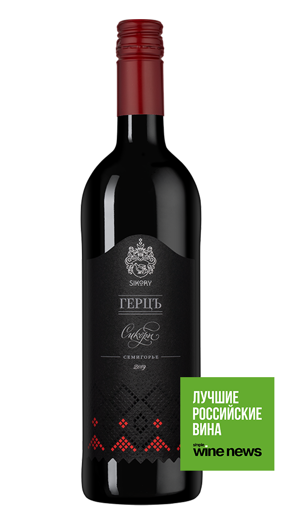 Вино Герцъ, Сикоры, 2019, (142801), Россия, Кубань, красное, сухое, 0.75 л, Герцъ, цена 2790 рублей