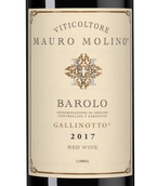 Вино с вкусом лесных ягод Barolo Gallinotto