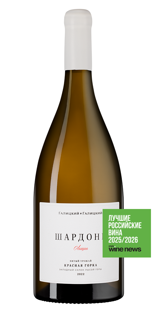Вино Шардоне Красная Горка Акация, Галицкий и Галицкий, 2022, 1.5л, (152938), Россия, Кубань, белое, сухое, 1.5 л, Шардоне Красная Горка Акация, цена 16990 рублей