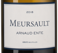 Вино Шардоне Meursault