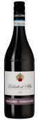 Dolcetto d`Alba