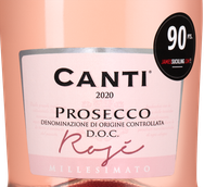 Сухое розовое игристое вино Prosecco Rose
