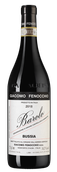 Barolo Bussia