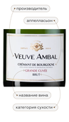 Cremant de Bourgogne Grande Cuvee Blanc Brut