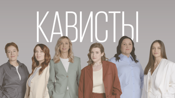 Статья-1200 (18).png