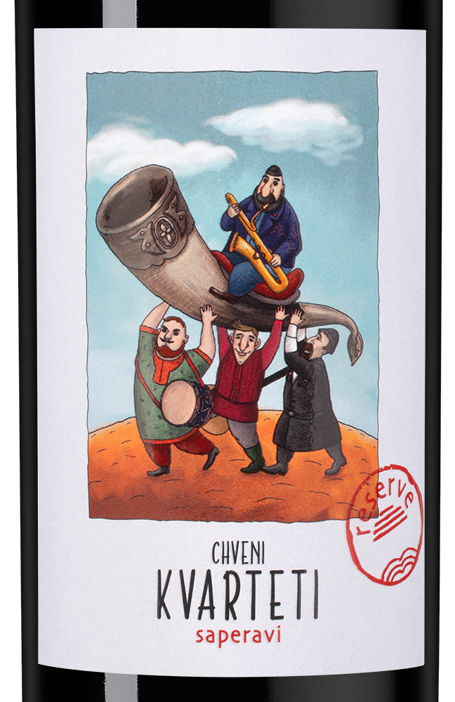 Вино Chveni Kvarteti Saperavi Reserve, Shilda Estate, 2022, (147435), Грузия, Кахетия, красное, сухое, 0.75 л, Квартети Саперави Резерв, цена 1990 рублей