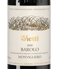 Вино Barolo Monvigliero, (150981), красное сухое, 2020, 0.75 л, Бароло Монвильеро цена 57490 рублей