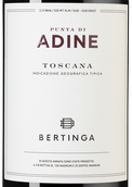 Вино Bertinga Punta di Adine в подарочной упаковке