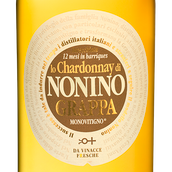 Граппа Lo Chardonnay di Nonino Barrique в подарочной упаковке