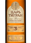 Крепкие напитки до 1000 рублей Царь Тигран 3 года выдержки