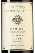 Красное вино Barolo La Serra