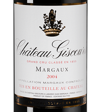 Вино Chateau Giscours, (111186),  цена 25990 рублей