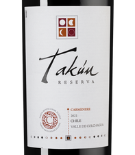 Вино Takun Carmenere Reserva, (139067), красное сухое, 2021, 0.75 л, Такун Карменер Ресерва цена 1490 рублей