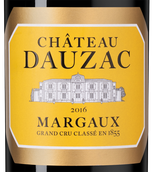 Вино Мерло сухое Chateau Dauzac