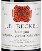 Вино Rheingau Spatburgunder Kabinett