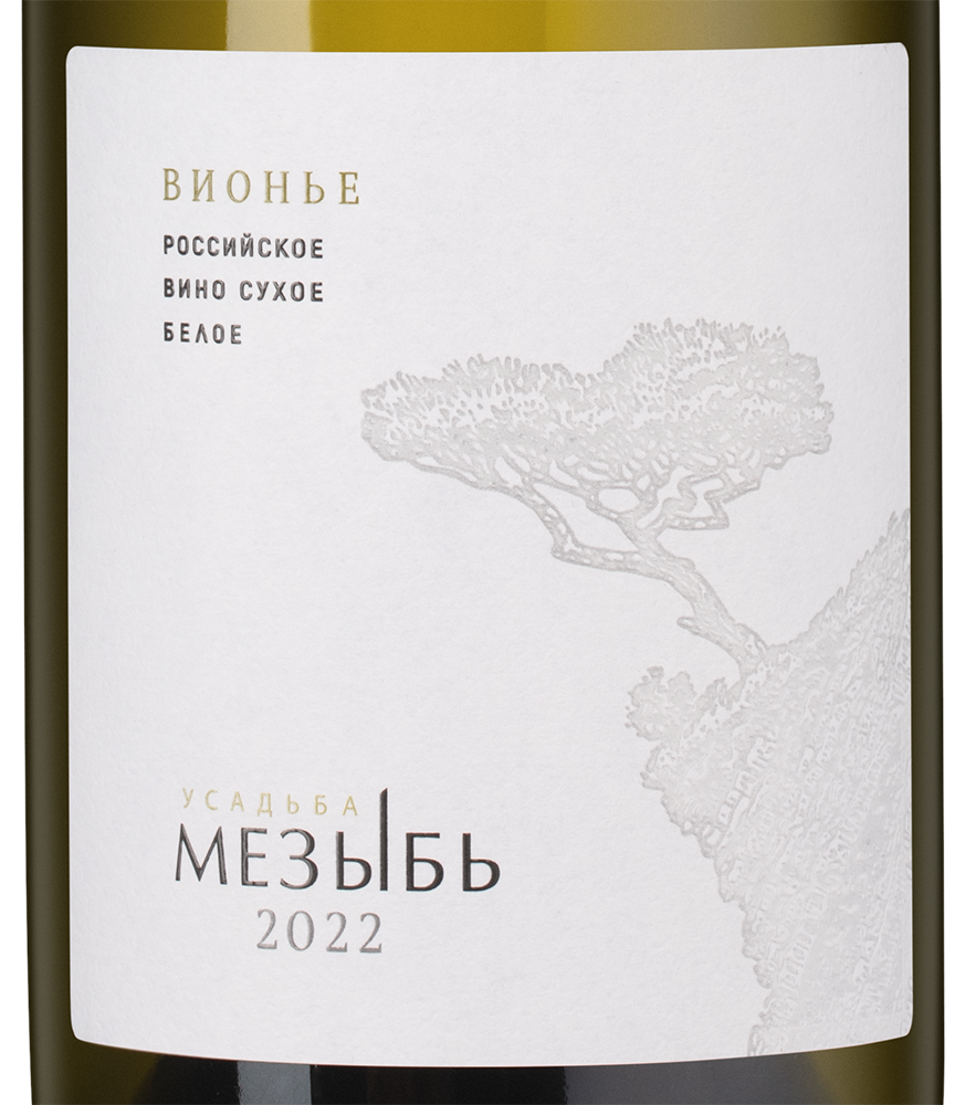 Вино Усадьба Мезыбь. Вионье, 2022, (148952), Россия, Кубань, белое, сухое, 0.75 л, Усадьба Мезыбь. Вионье, цена 2390 рублей