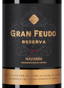 Вино Темпранильо (Испания) Gran Feudo Reserva