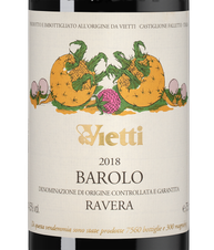 Вино Barolo Ravera, (138998), красное сухое, 2018 г., 0.75 л, Бароло Равера цена 48990 рублей
