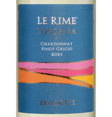 Вина категории Vin de France (VDF) Le Rime