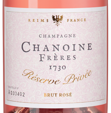 Шампанское Reserve Privee Rose Brut, (144654), розовое брют, 0.75 л, Резерв Приве Розе Брют цена 9490 рублей