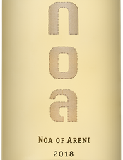 Вино Noa White, (124184), белое сухое, 2018 г., 0.75 л, Ноа Белое цена 3140 рублей