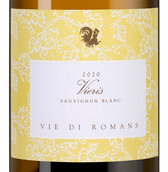 Вино с маслянистой текстурой Vieris Sauvignon