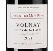 Красное вино Пино Нуар Volnay Clos de la Cave