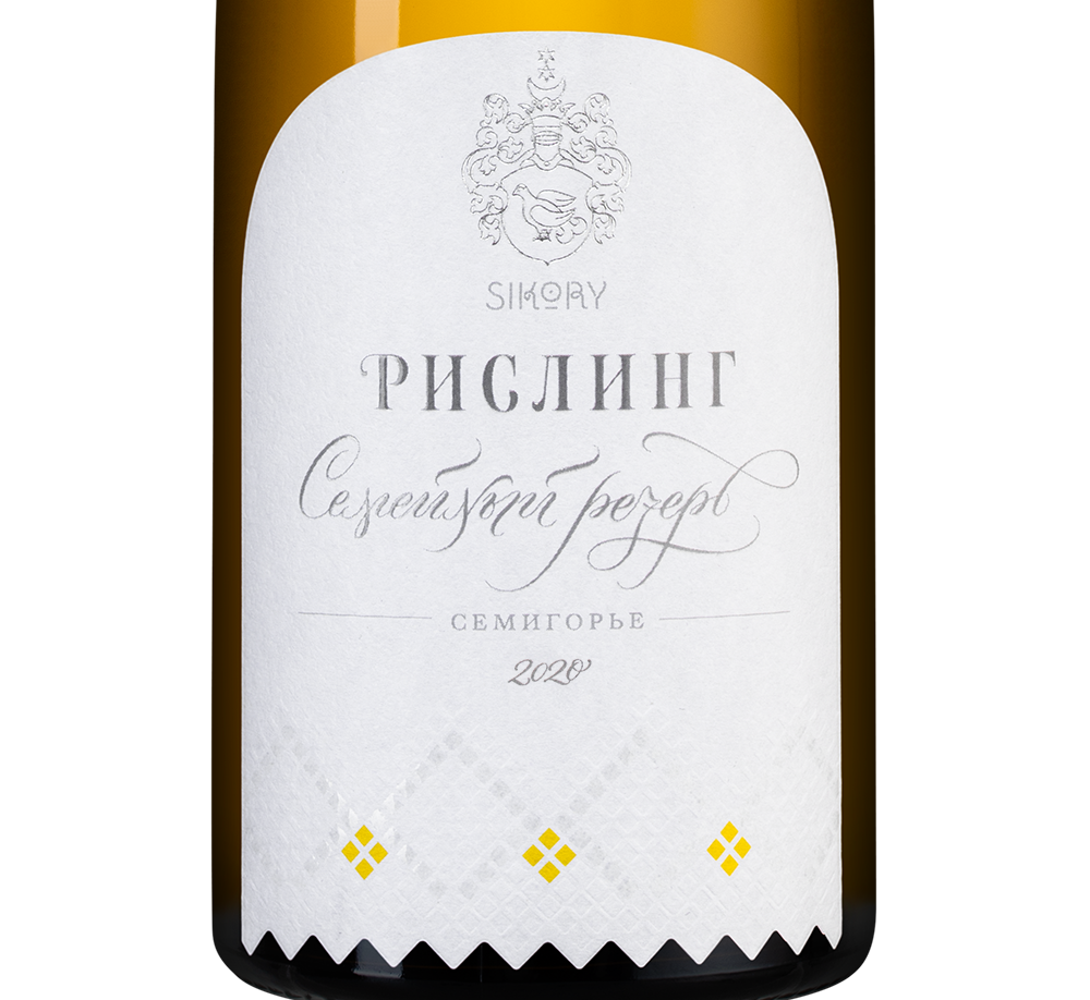 Вино Рислинг Семейный Резерв, Сикоры, 2020, (146173), Россия, Кубань, белое, сухое, 0.75 л, Рислинг Семейный Резерв, цена 5790 рублей