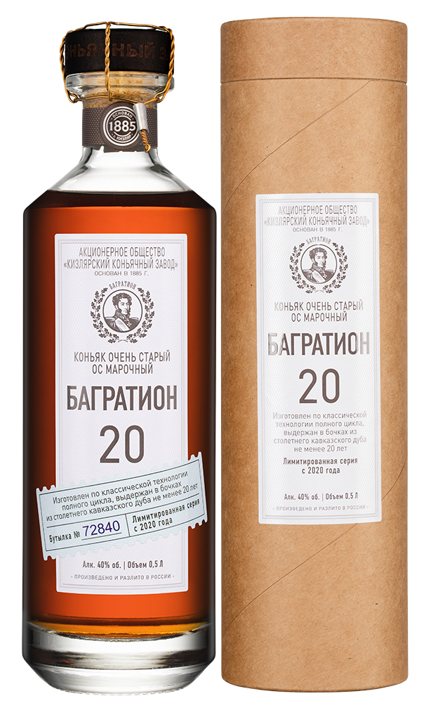 Российский коньяк "Багратион" в подарочной тубе, 0.5л, (156573), Россия, Дагестан, 0.5 л, Багратион ОС, цена 5490 рублей