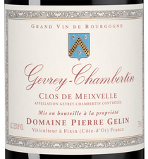 Вино Gevrey-Chambertin Clos de Meixvelle, (151319), красное сухое, 2020, 0.75 л, Жевре-Шамбертен Кло де Мевель цена 18490 рублей