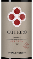 Вино Cumaro, (142971), красное сухое, 2019 г., 0.75 л, Кумаро цена 5990 рублей