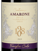 Вино Centenero Amarone della Valpolicella