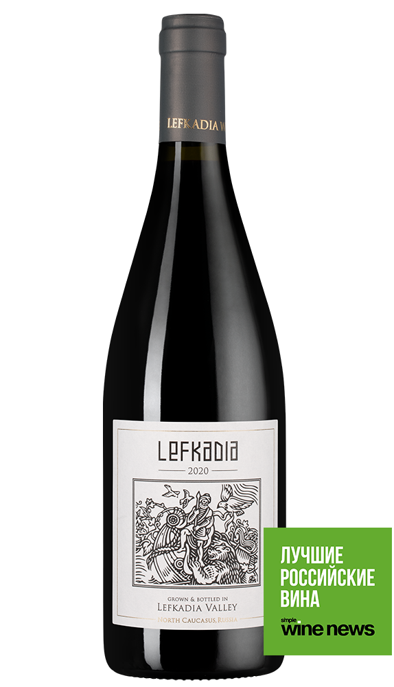 Вино Лефкадия Красное, 2020, (146995), Россия, Кубань, красное, сухое, 0.75 л, Лефкадия Красное, цена 1590 рублей