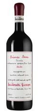 Вино Bianco Secco, (139851), белое сухое, 2021 г., 1.5 л, Бьянко Секко цена 24990 рублей