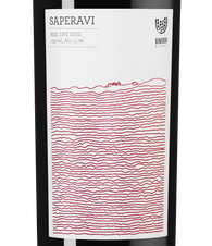 Вино Saperavi, (143949), красное сухое, 2022 г., 0.75 л, Саперави цена 1490 рублей