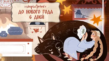 Картинка для анонса_600х337.jpg