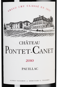 Вино 2010 года урожая Chateau Pontet-Canet