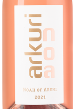 Вино Arkuri Rose, (137174), розовое сухое, 2021 г., 0.75 л, Аркури Розе цена 2190 рублей